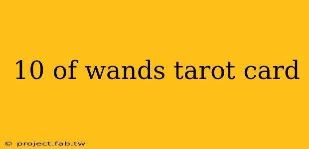 10 of wands tarot card