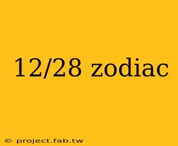 12/28 zodiac