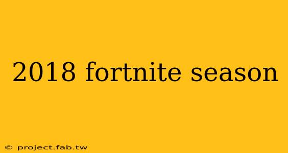 2018 fortnite season