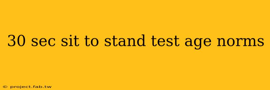 30 sec sit to stand test age norms