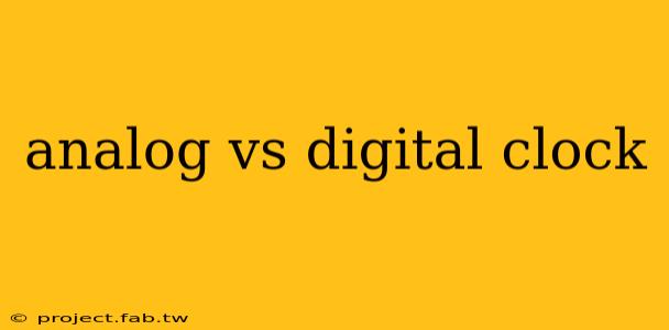 analog vs digital clock