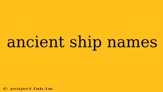 ancient ship names