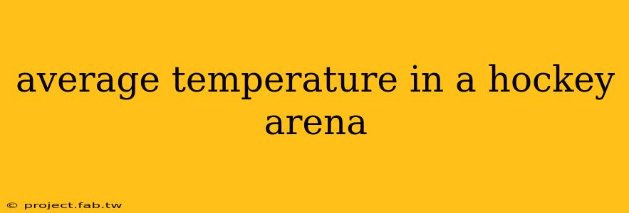 average temperature in a hockey arena