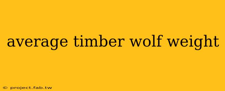 average timber wolf weight