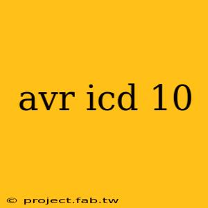 avr icd 10