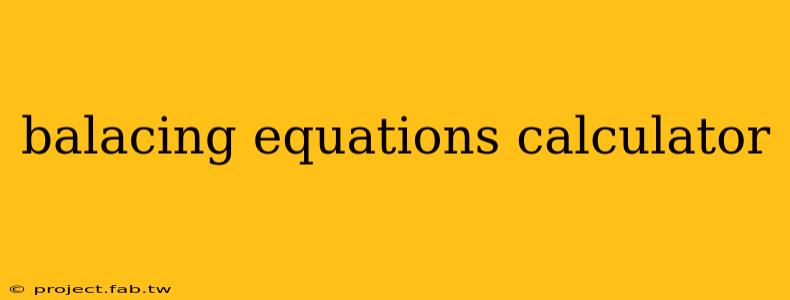 balacing equations calculator