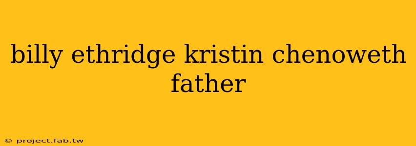 billy ethridge kristin chenoweth father