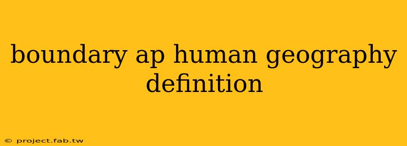 boundary ap human geography definition