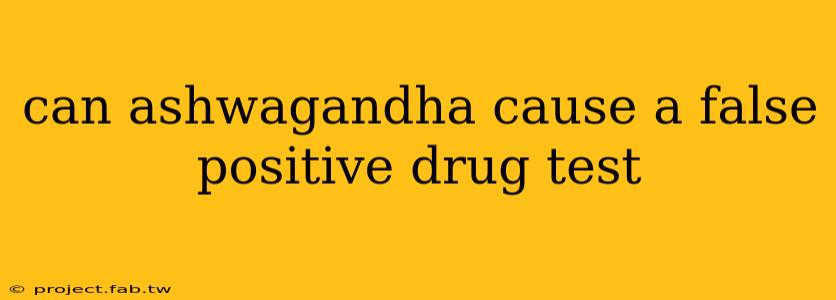 can ashwagandha cause a false positive drug test