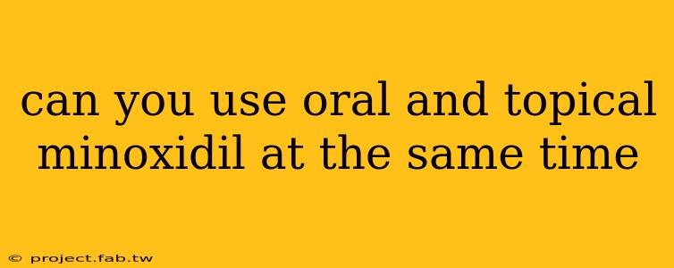 can you use oral and topical minoxidil at the same time