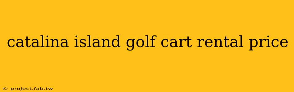 catalina island golf cart rental price