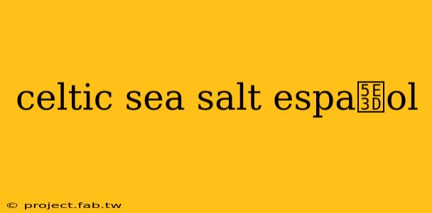 celtic sea salt espa帽ol