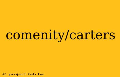 comenity/carters