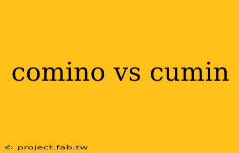 comino vs cumin