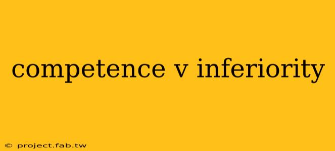 competence v inferiority