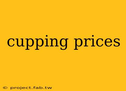 cupping prices