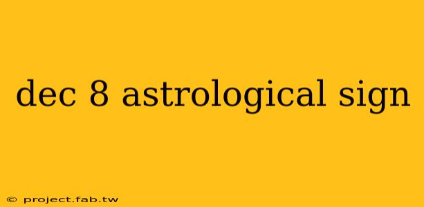 dec 8 astrological sign