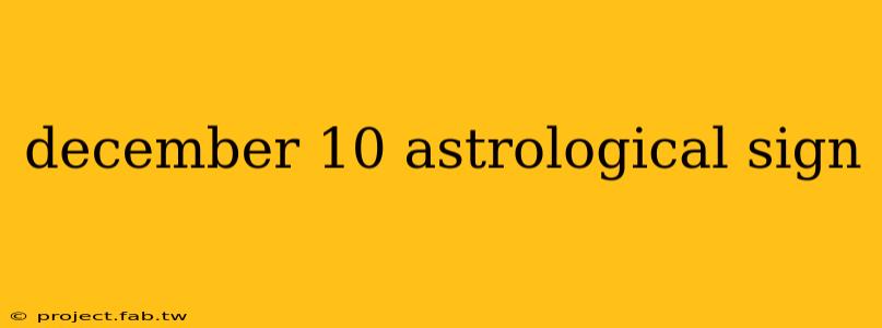 december 10 astrological sign