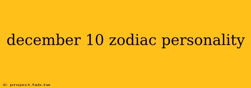 december 10 zodiac personality