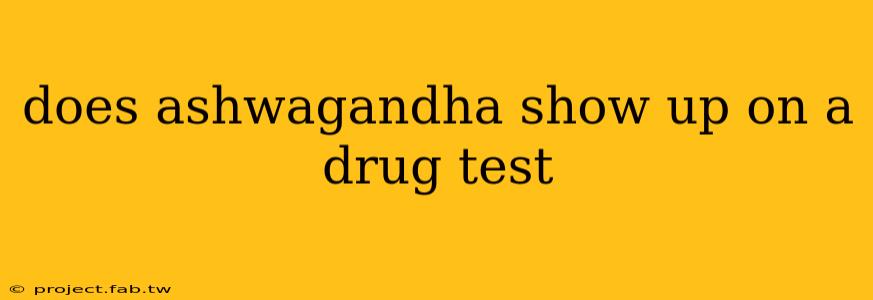 does ashwagandha show up on a drug test