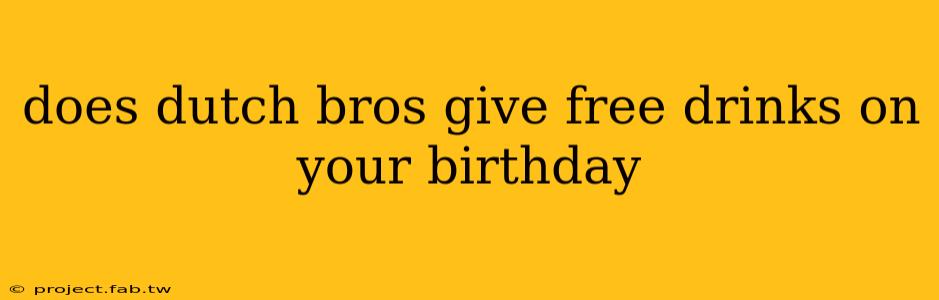 does dutch bros give free drinks on your birthday