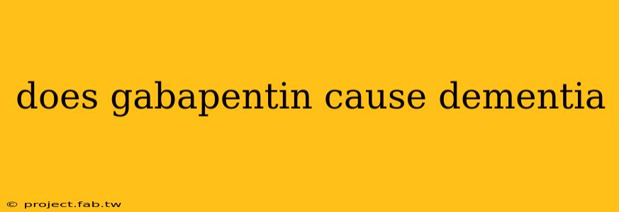 does gabapentin cause dementia