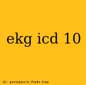 ekg icd 10