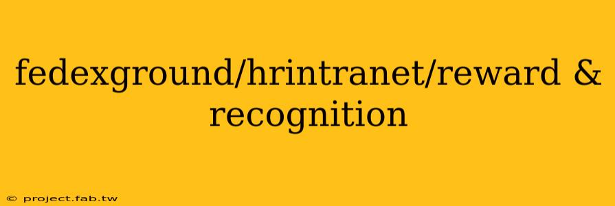 fedexground/hrintranet/reward & recognition