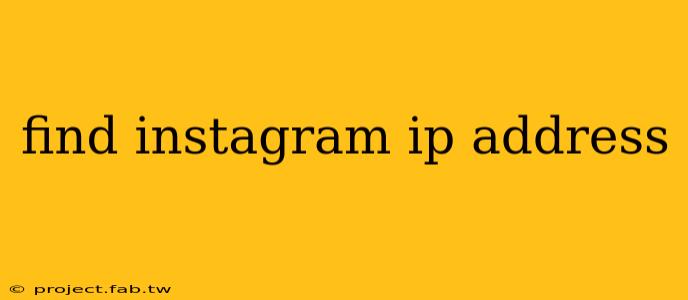 find instagram ip address