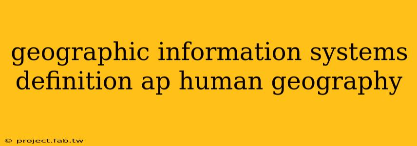 geographic information systems definition ap human geography