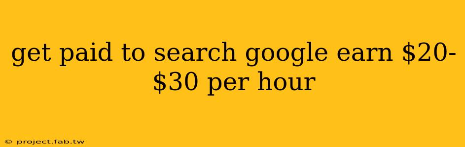 get paid to search google earn $20-$30 per hour