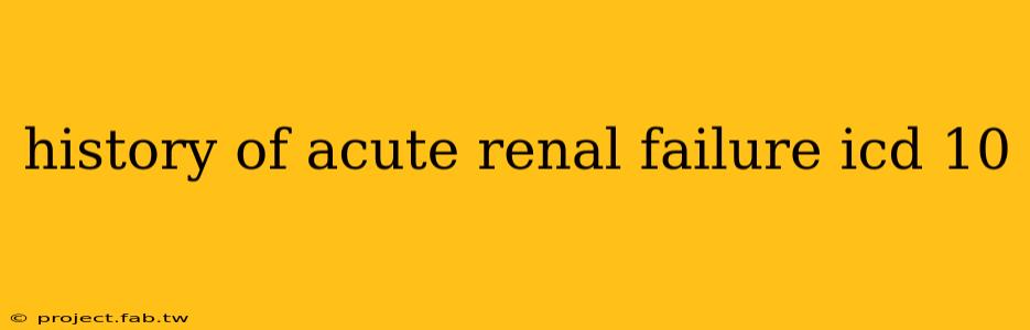 history of acute renal failure icd 10