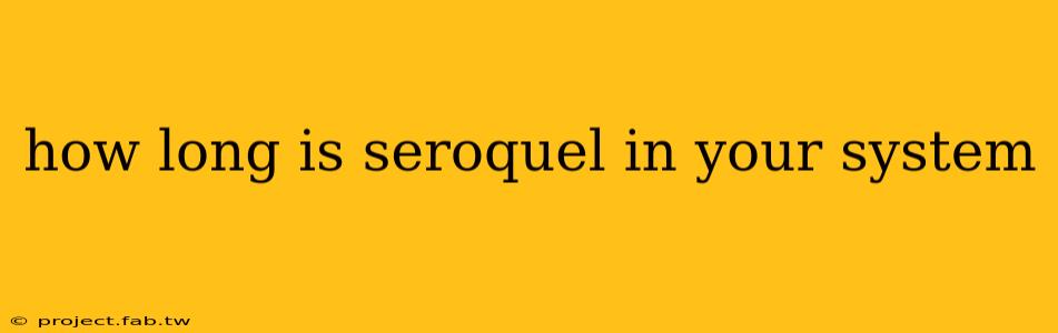 how long is seroquel in your system