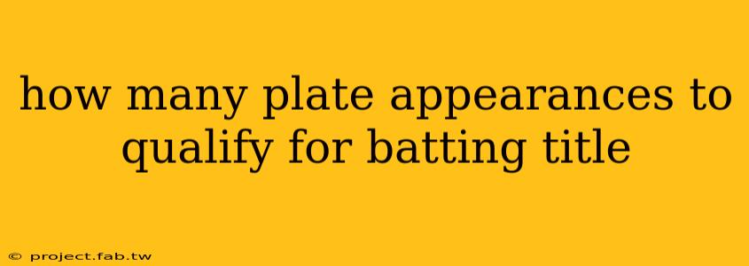 how many plate appearances to qualify for batting title