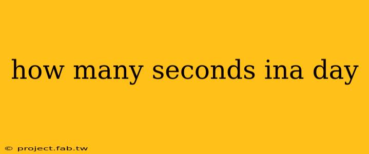 how many seconds ina day