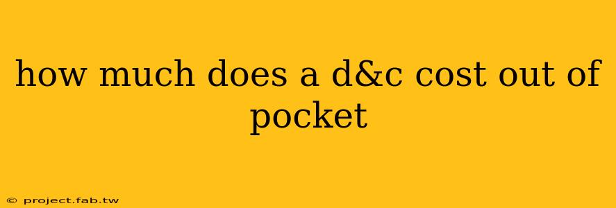 how much does a d&c cost out of pocket