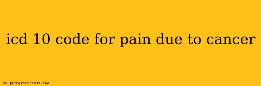 icd 10 code for pain due to cancer