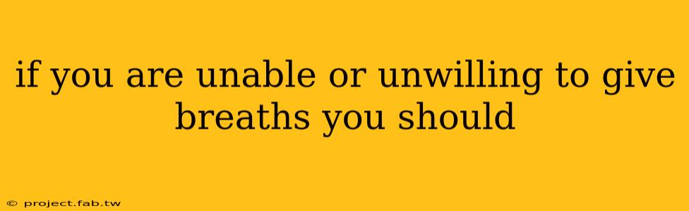 if you are unable or unwilling to give breaths you should