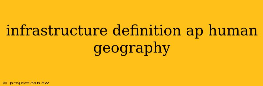 infrastructure definition ap human geography