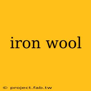 iron wool