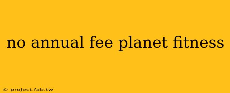 no annual fee planet fitness