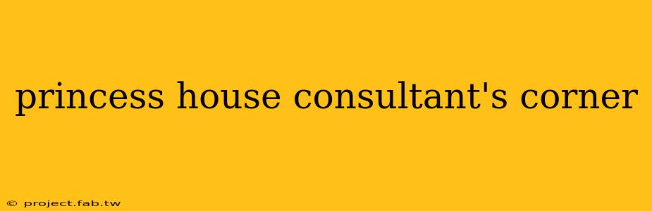 princess house consultant's corner