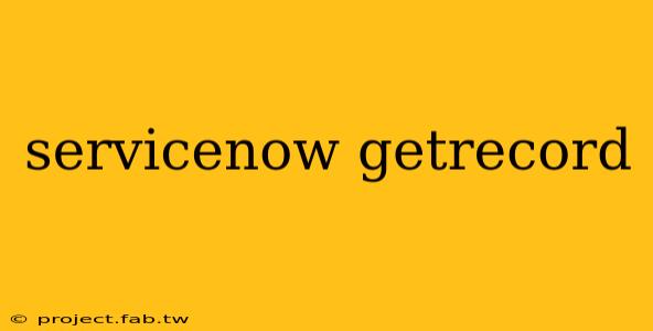 servicenow getrecord