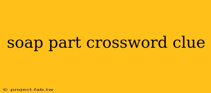 soap part crossword clue