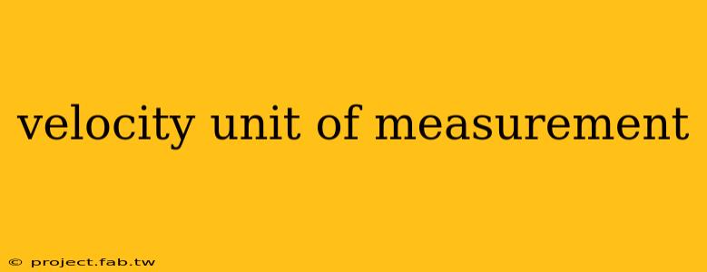 velocity unit of measurement