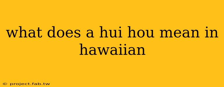 what does a hui hou mean in hawaiian