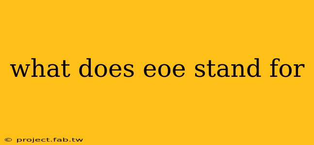 what does eoe stand for