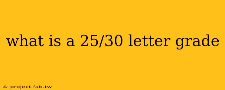 what is a 25/30 letter grade