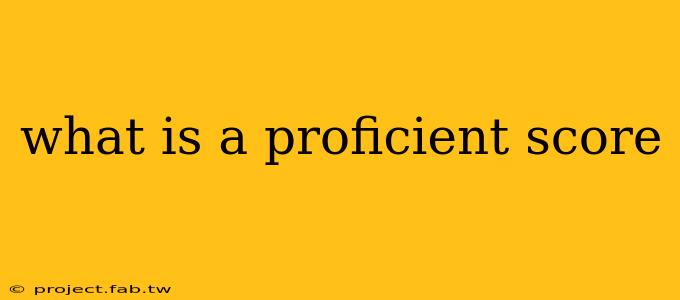 what is a proficient score