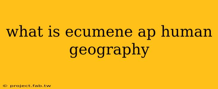 what is ecumene ap human geography